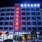 UP and IN Hotel Guizhou Qianxinan Xingyi District Mengle City