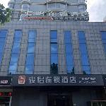 Jun Hotel Shandong Linyi Cangshan Yucai Road