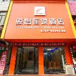 Jun Hotel Guangdong Zhongshan Shaxi Town Fuhua Road