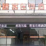 Chengke Hotel Hunan Hengyang Nanyue District Nanyue Scenic Ticket Office