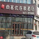 Thank Inn Hotel Shandong Liaocheng Gaotang County Dongxing Road