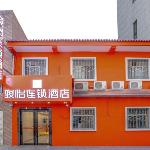 Jun Hotel Shaanxi Xi\'an Baqiao District Tangdu Hospital South Gate