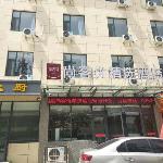 Thank Inn Plus Hotel Shanxi Yangquan City Red Star Macalline