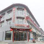 Jun Hotel Shandong Liaocheng Yanggu County Shizilou