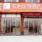 Jun Hotel Shandong Zaozhuang Tai\'erzhuang Ancient Town North Gate