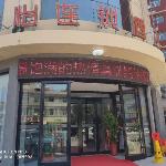 Jun Hotel Hebei Baoding Baigou Jingbai Street