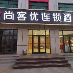 Thank Inn Hotel Heibei Hengshui Zaoqiang County Daying Town Renmin Road