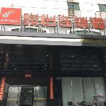 Jun Hotel Hu\'nan Zhuzhou Shifeng District Qingshi Square