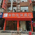 Jun Hotel Guizhou Tongren Jiangkou County Fanjingshan