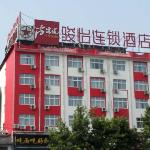 Jun Hotel Henan Luoyang Longmen Shiku Baolong City Square