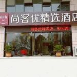 Thank Inn Plus Hotel Guizhou Suiyang County Shixiang Avenue