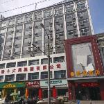 Chengke Hotel Henan Luoyang Railway Station Xinduhui