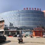 Thank Inn Hotel Anhui Hefei Lujiang County Lujiang Theater