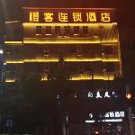 Chengke Hotel Hubei Huanggang Macheng Jiangjun Nan Road