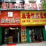 Jun Hotel Hunan Zhuzhou Lusong District Lusong Road