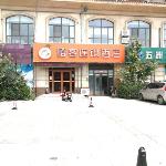 Chengke Hotel Shandong Liaocheng Dongchangfu District Fenghuang Industrial Area