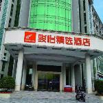 Jun Hotel Guangdong Shenzhen Dapeng New District Kuiyong Street Office