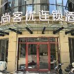 Thank Inn Hotel Jiangsu Xuzhou Suining County Renmin Xi Road