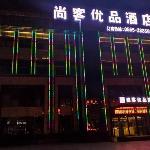 UP and IN Hotel Anhui Ma\'anshan Wanda Plaza