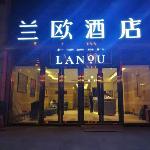 LANO Hotel Shannxi Xi\'an Weiyang District Wanda Plaza