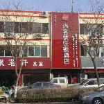 Thank Inn Hotel Shandong Dezhou Decheng District Jiefang Nan Avenue