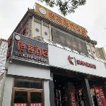 Chengke Hotel Shanxi Taiyuan Wanbolin District Xiayuan Commercial City Heping South Road