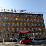 Jun Hotel Hebei Baoding Gaoyang County Sanli Avenue