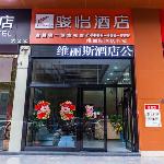 Jun Hotel Guangdong Qingyuan Qingcheng District Renmin Third Road Shunying Time Square