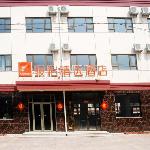 Jun Hotel Hebei Zhangjiakou Huailai County Donghuayuan High Speed Railway Station