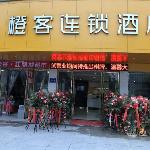 Chengke Hotel Hubei Jingzhou Jianli County Yusha Avenue