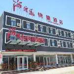 Thank Inn Hotel Shandong Linyi Dayang Road