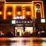 Jun Hotel Hebei Hengshui Shenzhou City Bus Station