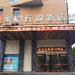 Jun Hotel Hunan Zhuzhou Hetang District Wenhua Road