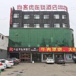 Thank Inn Hotel Hebei Shijiazhuang Jinzhou City Xinshidai Auto Plaza