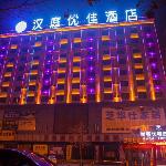 Thank Inn Plus Hotel He\'nan Dengzhou City Zhongjing Road