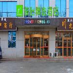 Jun Hotel Shandong Rizhao Railway Station