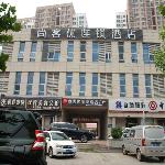 Thank Inn Hotel Tianjin Jinnan District Balitai Industrial Park Store