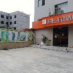 Jun Hotel Shannxi Weinan Huayin Huashan Paasenger Center