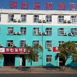 Jun Hotel Jiangxi Yichun Fengcheng City Fengcheng Power Plant