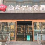 Thank Inn Hotel Shanxi Lvliang Wenshui County Zetian Avenue Jinfeng Jiayuan