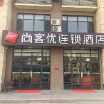 Thank Inn Hotel Hebei Chengde Shuangluan District Dingsheng Wangchao