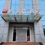 Thank Inn Hotel Shandong Jinan Tianqiao District Wuyingshan Road Jiaotong Xueyuan