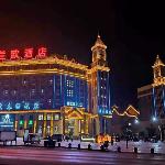 LANO Hotel Chengde Pingquan City Government