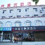 Thank Inn Plus Hotel Hubei Huanggang Macheng South Railway Station