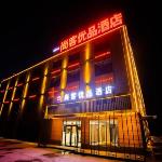 UP and IN Hotel Hotel Hebei Cangzhou Yunhe District Yinbing Avenue