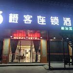 Chengke Hotel Guangdong Chaozhou Chaoshan High-speed Railway Station