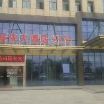 Thank Inn Hotel Jiangsu Yangzhou Gaoyou Shangcheng International Store