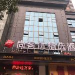 Thank Inn Plus Hotel Jiangxi Nanchang City Nanchang County Nongmao Xi Road