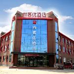 Thank Inn Hotel Shandong Lingyi Lanshan District Liguan Town