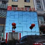 Jun Hotel Shanxi Lvliang Xing County Yihei Highway